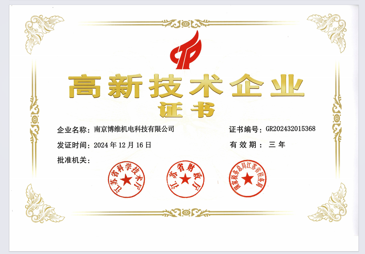 扬州系统